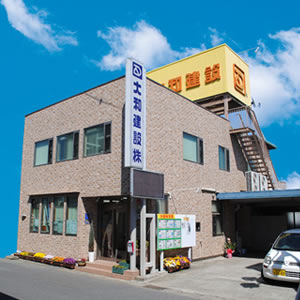 本社外観 本社外観