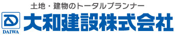 土地・建物のトータルプランナー　大和建設株式会社